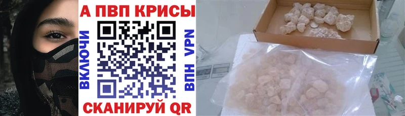 Альфа ПВП СК КРИС  Купить где  Нижняя Тура 