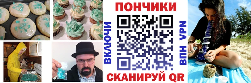 Cannafood конопля  Купить  Нижняя Тура 
