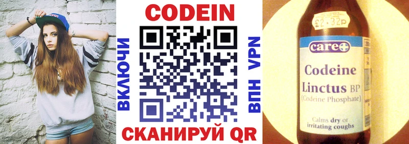 Купить закладки  Нижняя Тура  Codein Purple Drank 