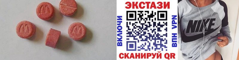 ЭКСТАЗИ DUBAI  Купить закладки  Нижняя Тура 