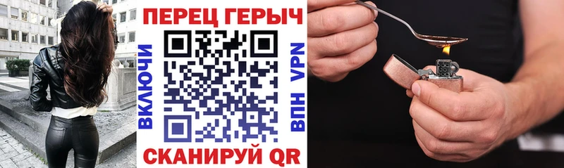 Героин хмурый  Купить  Нижняя Тура 