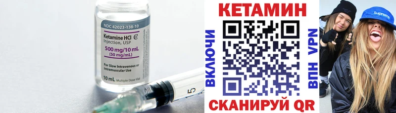 Купить где  Нижняя Тура  КЕТАМИН ketamine 