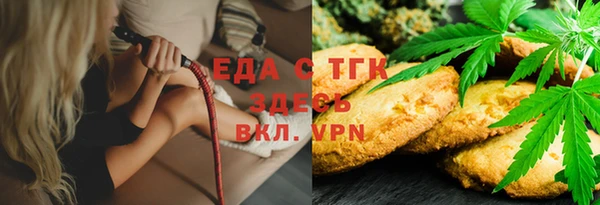 мет Инсар