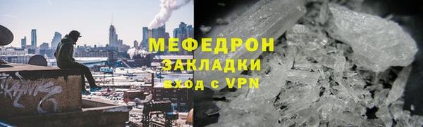 таблы Иннополис
