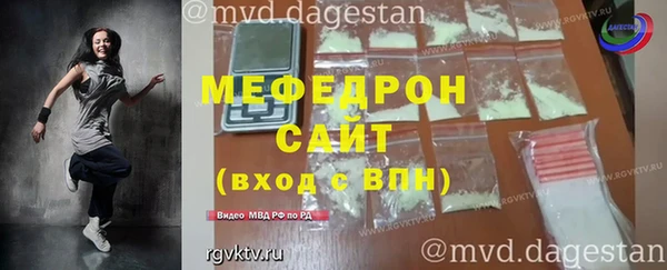 стаф Инта