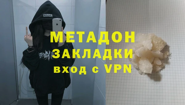 стаф Инта