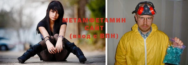 таблы Иннополис