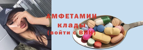 таблы Иннополис