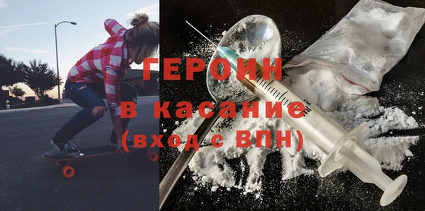 стаф Инта