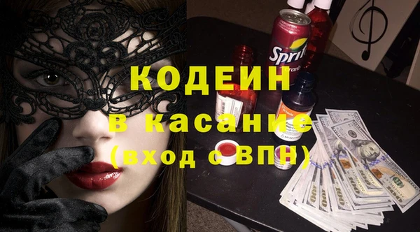 таблы Иннополис