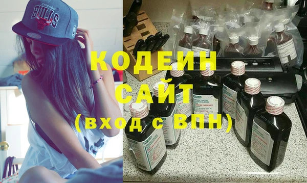 бутик Каменка