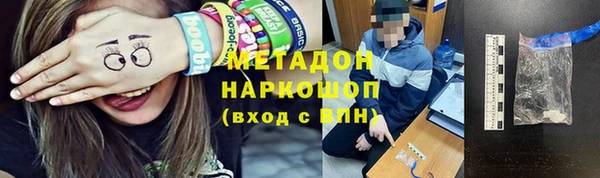 таблы Иннополис