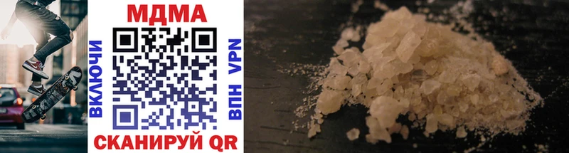 Купить закладки  Нижняя Тура  MDMA crystal 