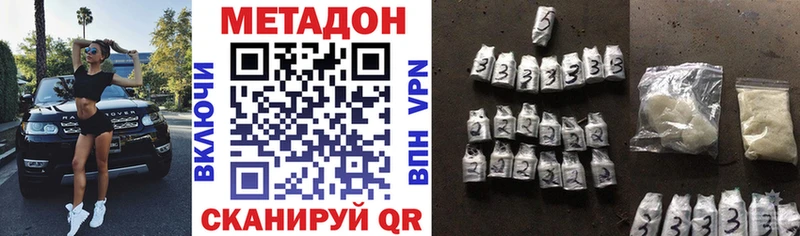 Метадон белоснежный  Купить  Нижняя Тура 