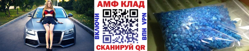 Первитин кристалл  Купить  Нижняя Тура 