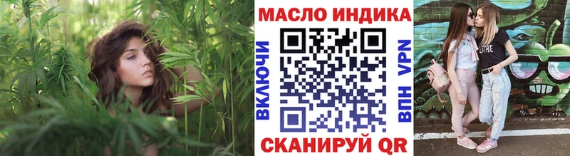 ТГК Wax  Купить  Нижняя Тура 