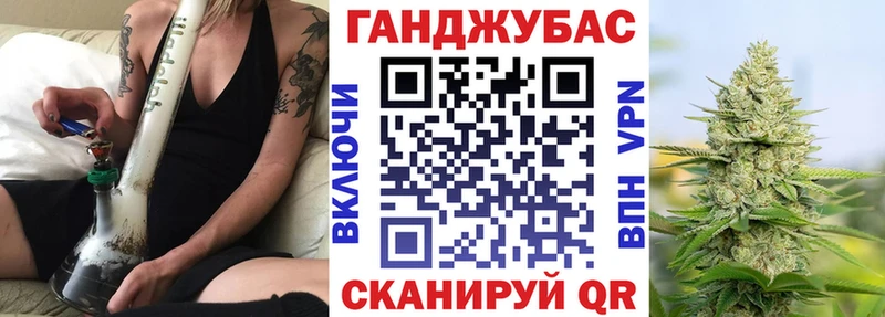 Бошки Шишки Ganja  Купить  Нижняя Тура 